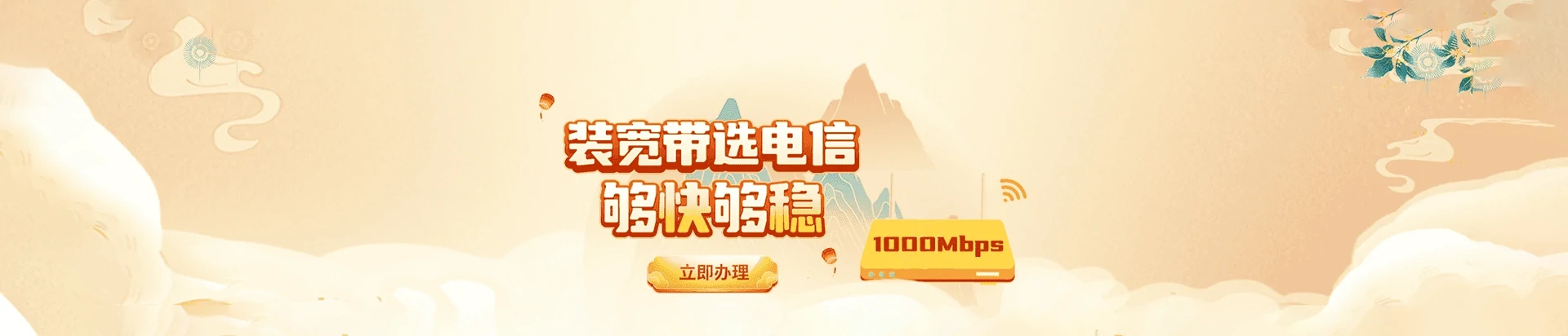 雁塔区电信宽带